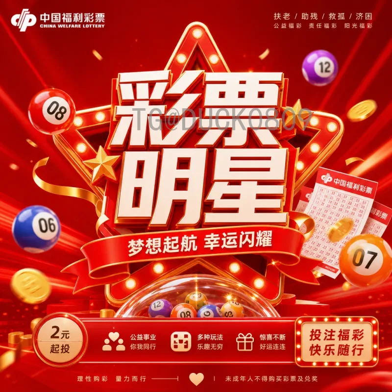 2026年世界杯英格兰队完整赛程预测：小组赛至决赛征程