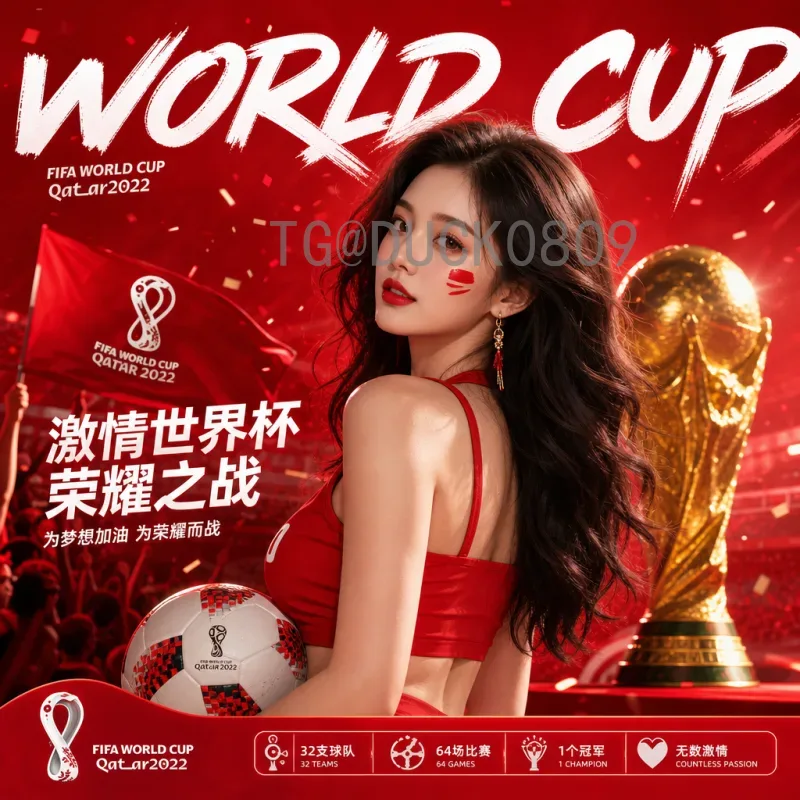 完整2026美加墨世界杯法国队名单预测与分析